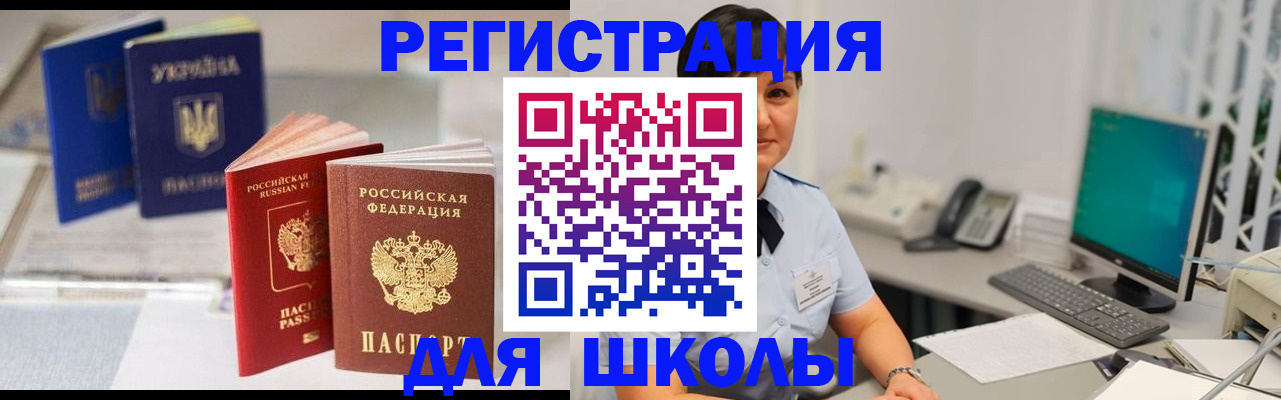 пропишу в квартире в Губкинском