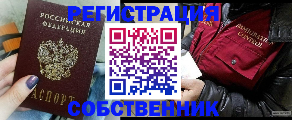 регистрация для дет. сада в Губкинском